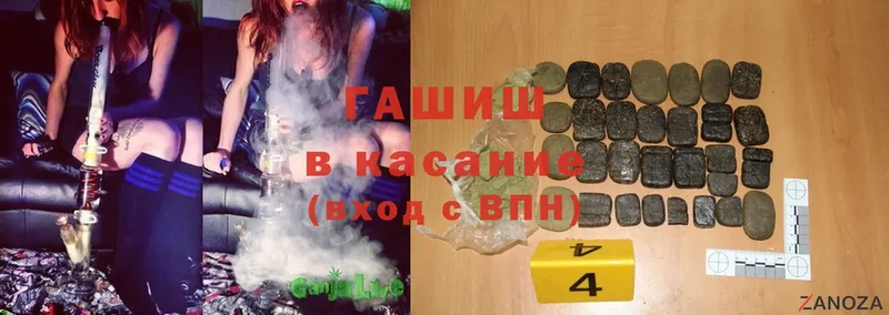 это формула  omg ссылки  Долинск  ГАШ AMNESIA HAZE 