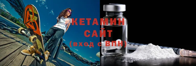 где продают   кракен сайт  КЕТАМИН ketamine  Долинск 