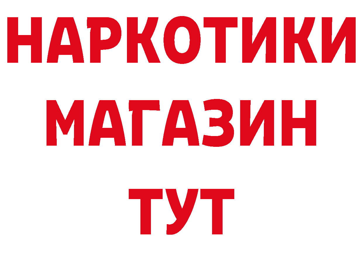 Кетамин ketamine зеркало это блэк спрут Долинск