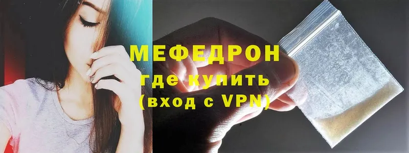 Мефедрон 4 MMC  Долинск 